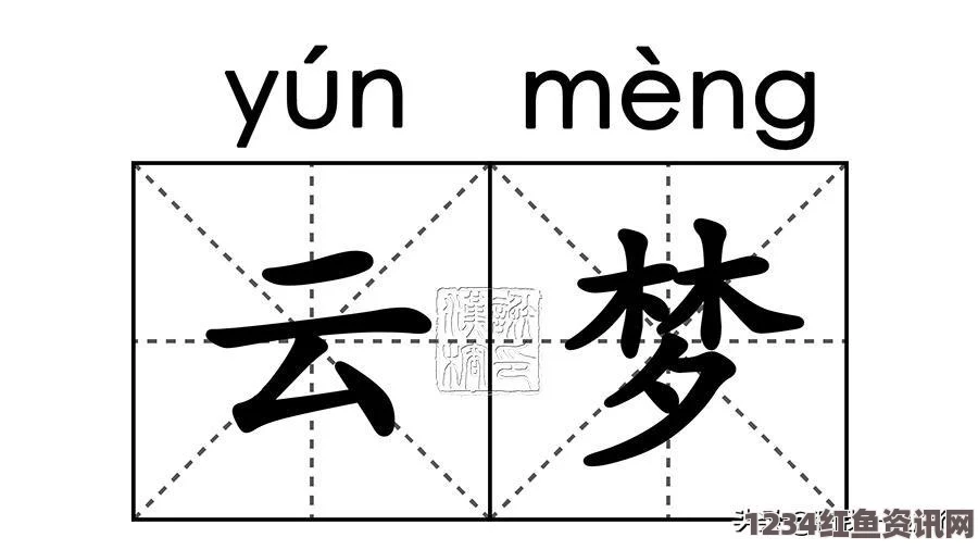 英国主持人挑战超长地名，遭遇欧洲最长地名，舌头险打结（附图）