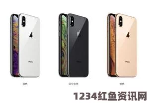 《年轻护士2》中文字幕欧美iPhone XS Max免评测：探索极致性能与潮流设计的激情之旅