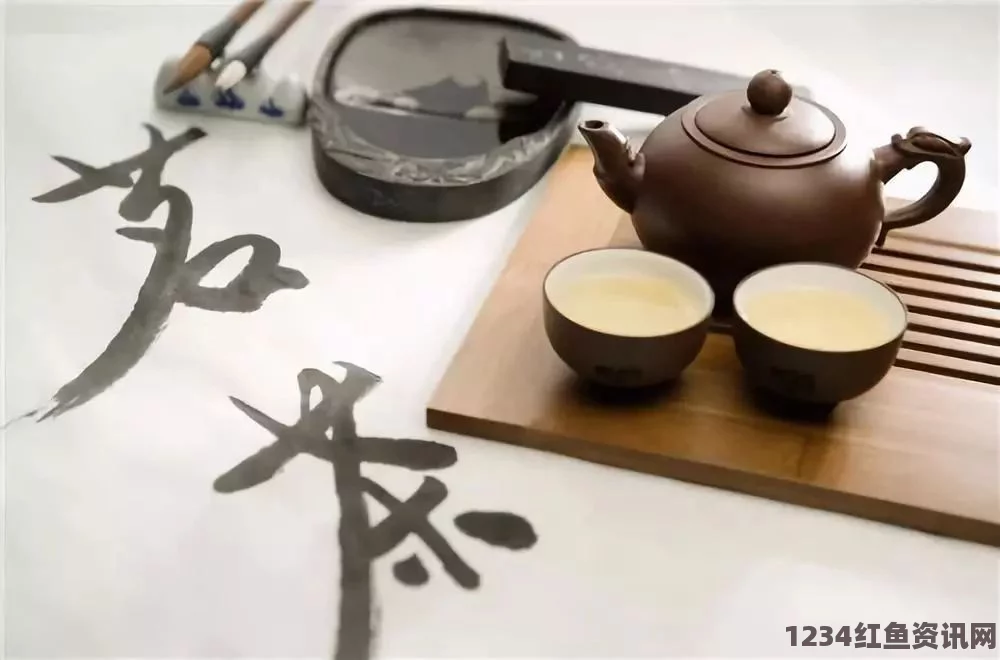 51nana-taipei茶艺：深度探索传统与现代交融的茶文化，品味每一缕香气与艺术激情