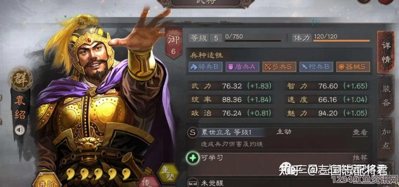 三国志战略版，许攸吕布貂蝉战术攻略与实战指南深度解析