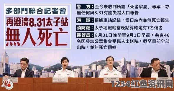 吉隆坡华人集会遭恐吓海报引发种族话题热议，真实关切还是炒作风波？