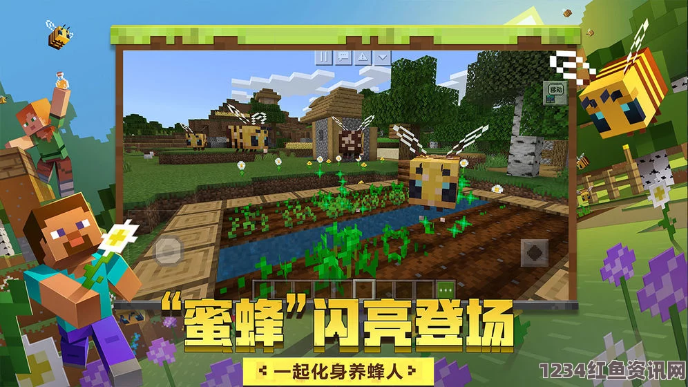 两人世界高清完整版免费观看老外玩中国版Minecraft：探索神秘世界，激情评价与创意无限的奇幻冒险！