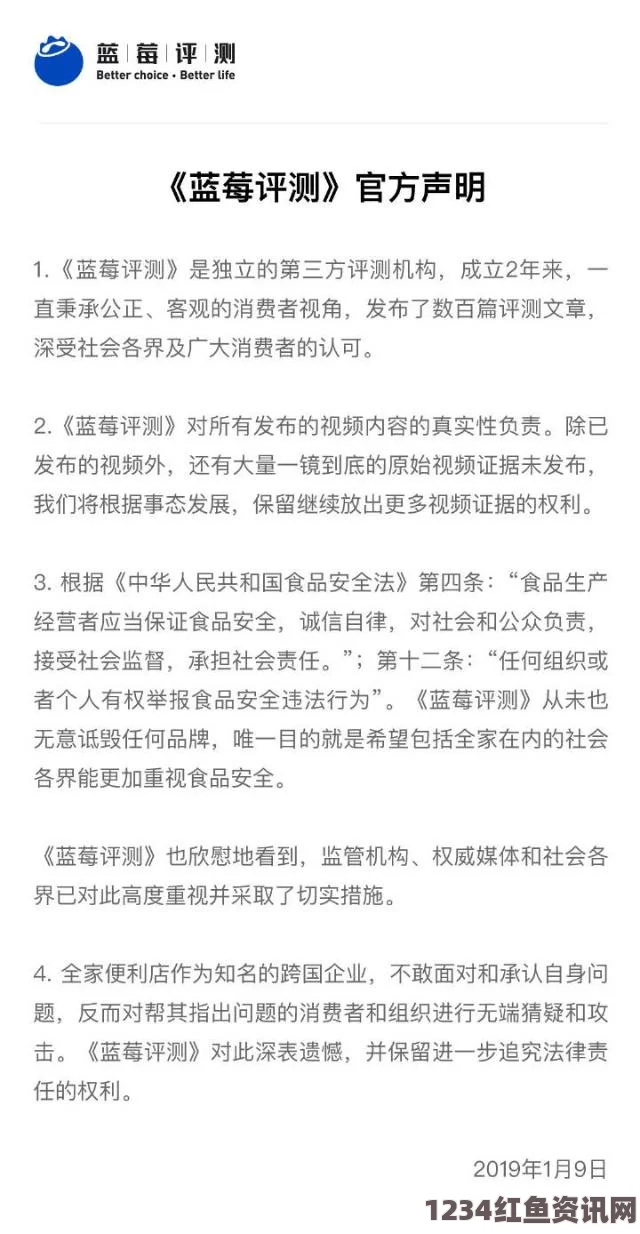 土耳其道安通讯社关于叙利亚难民照片真实性声明，揭示真相，捍卫事实力量