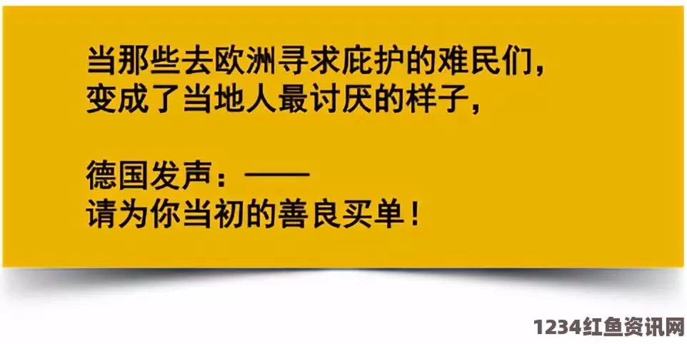 土耳其道安通讯社关于叙利亚难民照片的真实性问题声明