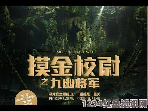 芳草地电影免费观看雷电将军的释怀网站! —— 探索激情画面，感受每一次心灵深处的共鸣与评价！