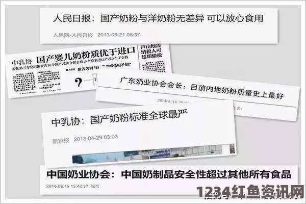 澳洲超市针对奶粉实施中文标签限购措施，供货紧缺问题再度浮出水面