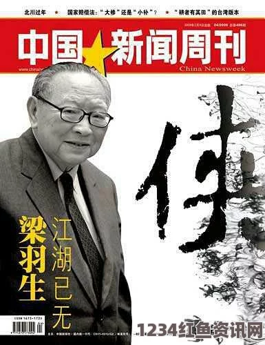 《9.1AWCC》：影视探索中的武打片、小说与评价，带你感受刺激的视觉盛宴！