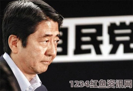 揭秘，安倍晋三不经投票连任自民党总裁背后的政治力量揭秘（图文报道）