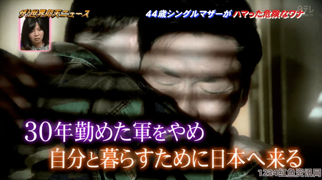 日本公与媳5在线观看11.0奥法天赋：影视探索与武打片的完美结合，小说评价与刺激体验并存