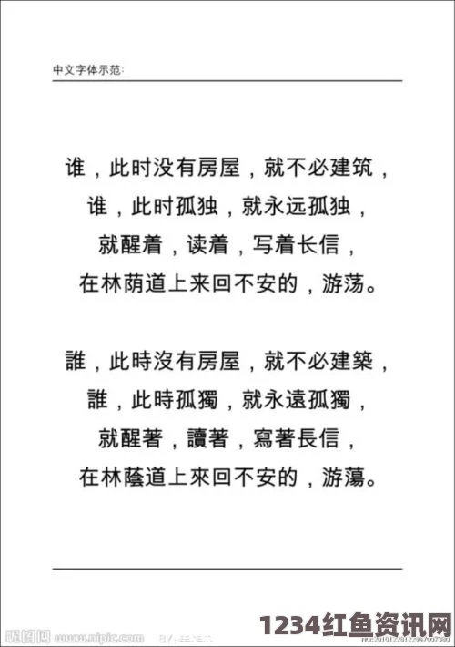 强睡邻居人妻中文字幕丰年经继拇中文2特色功能：探索无限可能，体验激情画面的震撼与魅力