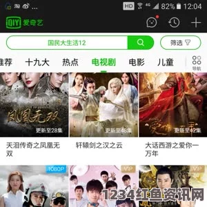 b站A8直播愉快的一天——探讨影视作品中的武打魅力与小说情节带来的刺激体验与评价