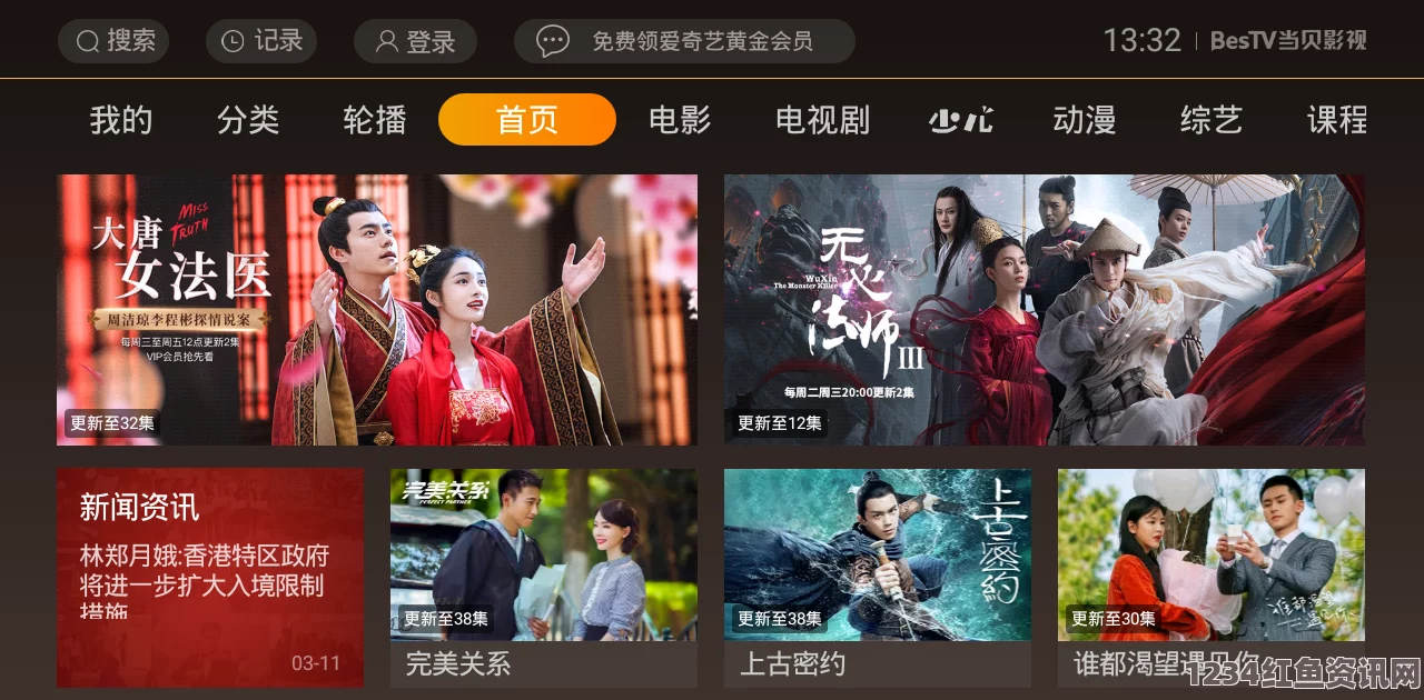 b站A8直播愉快的一天——探讨影视作品中的武打魅力与小说情节带来的刺激体验与评价