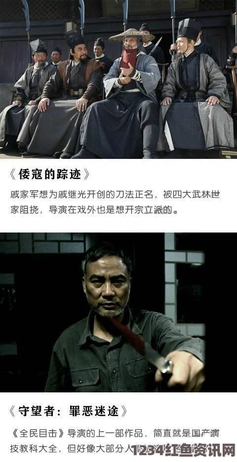 看片狂人九·幺9.1玩命加载中——探讨影视作品中的武打片魅力与刺激评价，揭示小说改编的深度解析