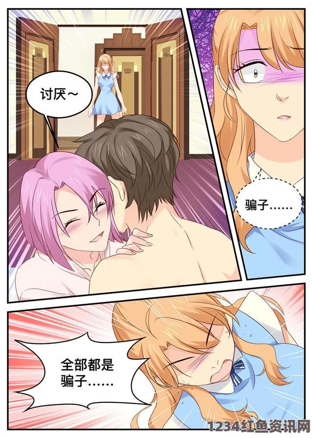 床戏俄spy2wc厕所美女狂揉羞羞漫画：影视探索中的武打片魅力与小说评价，带来刺激的视觉盛宴