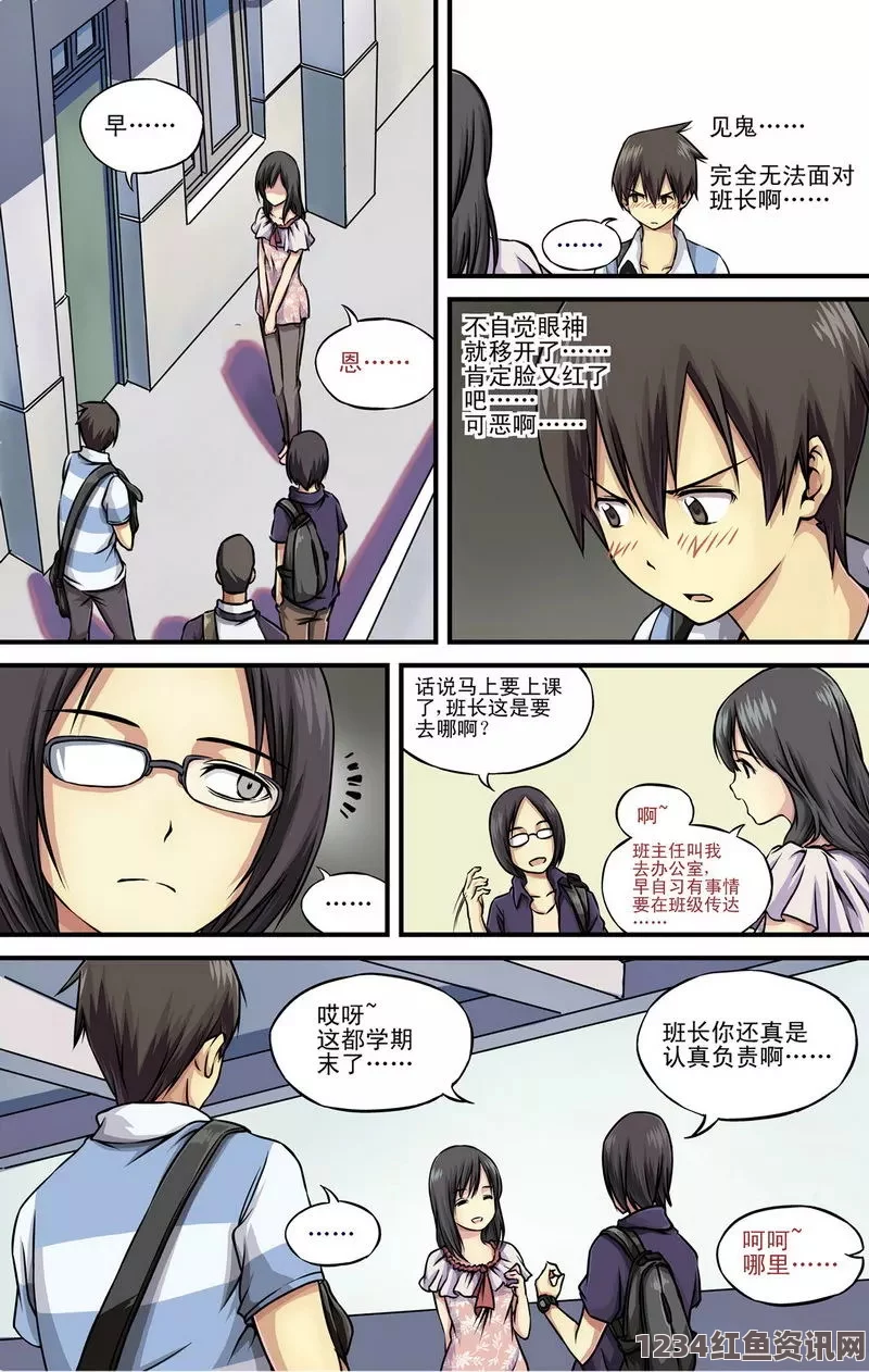 床戏俄spy2wc厕所美女狂揉羞羞漫画：影视探索中的武打片魅力与小说评价，带来刺激的视觉盛宴