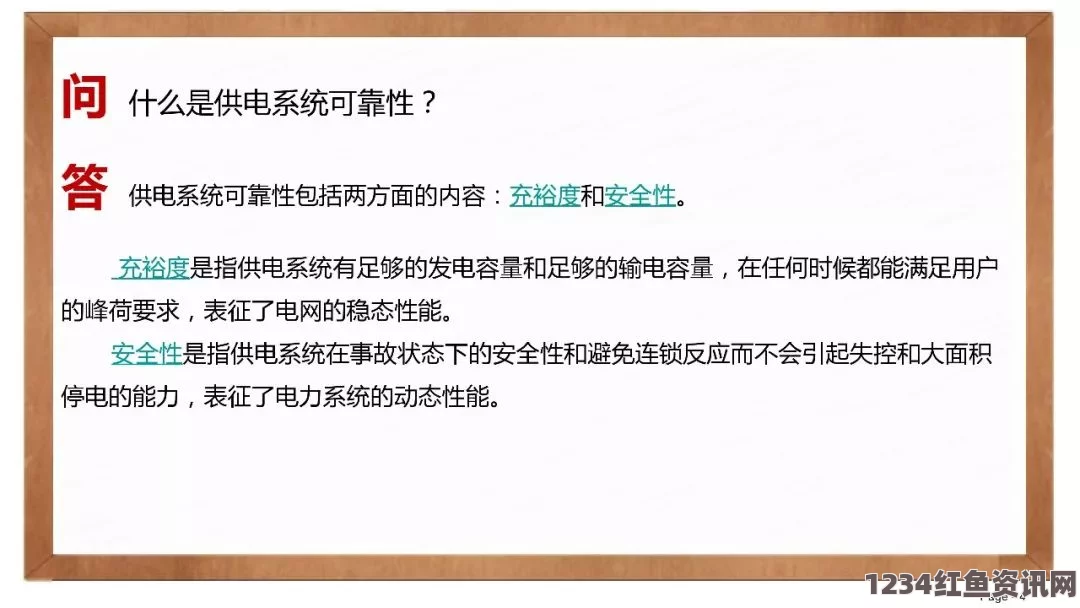 幽灵线东京联络艾德的方法攻略及常见问题解答