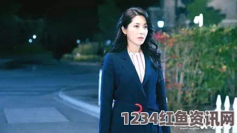 《善良的大胸女友》中字陪读妈妈王静的母爱温暖孩子心灵：深情守护与探索激情交织的感人画面