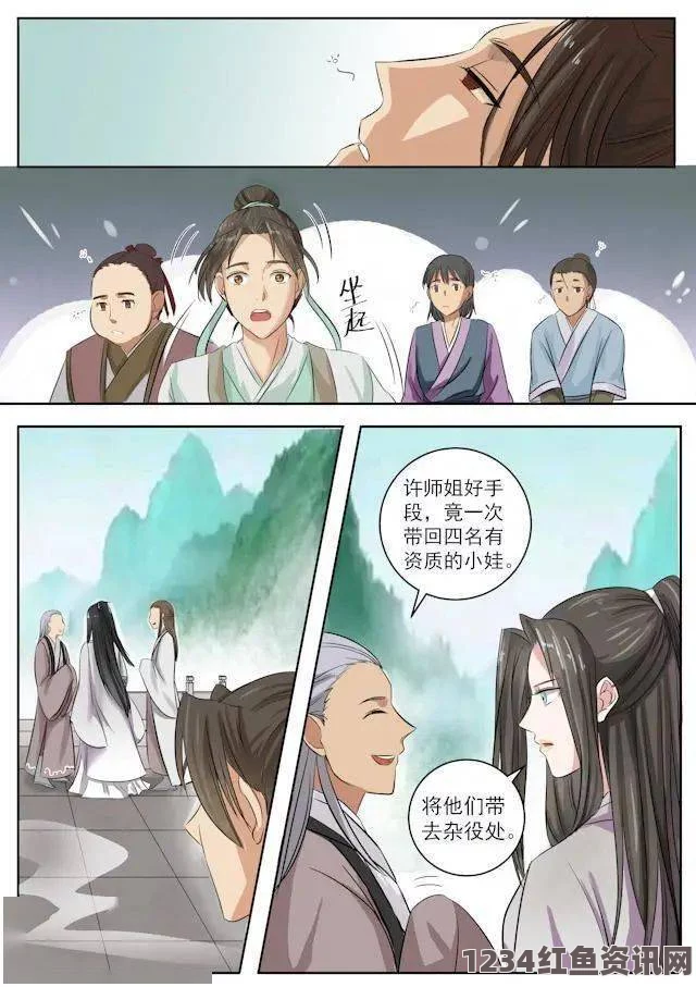 欲望的火花《AV漫画羞羞漫画》：探索影视与武打片的极限，小说中的刺激评价令人难忘。