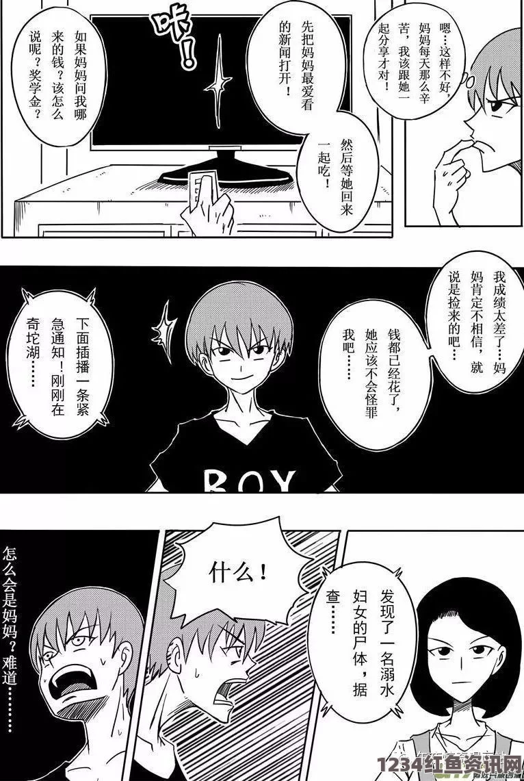 欲望的火花《AV漫画羞羞漫画》：探索影视与武打片的极限，小说中的刺激评价令人难忘。