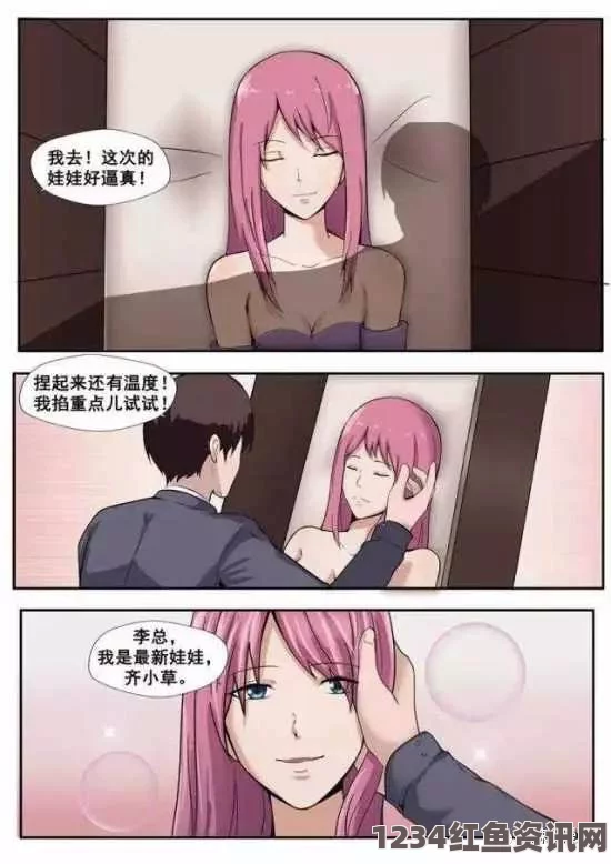 欲望的火花《AV漫画羞羞漫画》：探索影视与武打片的极限，小说中的刺激评价令人难忘。