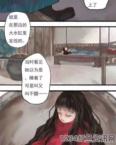 十八禁黄羞羞漫画——影视探索中的武打片、刺激剧情与小说评价