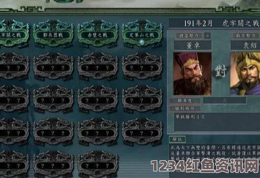 三国志11威力加强版技能组合搭配攻略