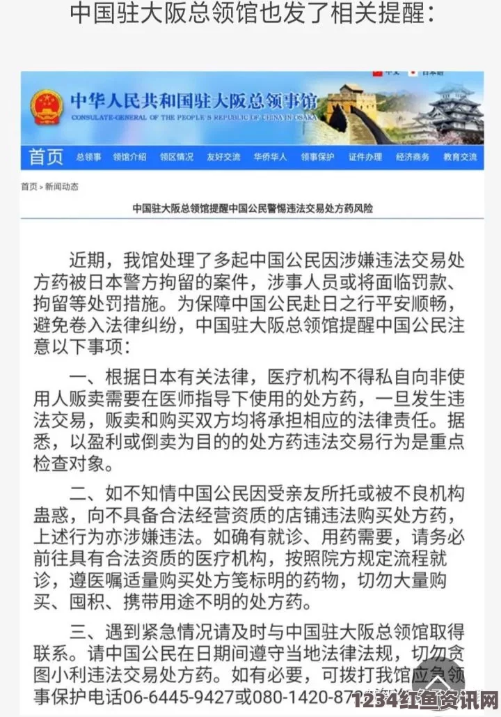 泰国曼谷爆炸案高额悬赏背后的故事，警方赏金策略与公众期待揭秘