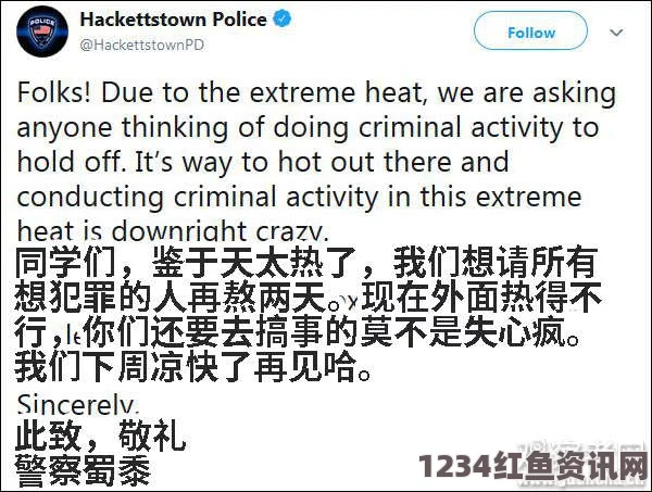 泰国曼谷爆炸案高额悬赏背后的故事，警方的赏金策略与公众期待