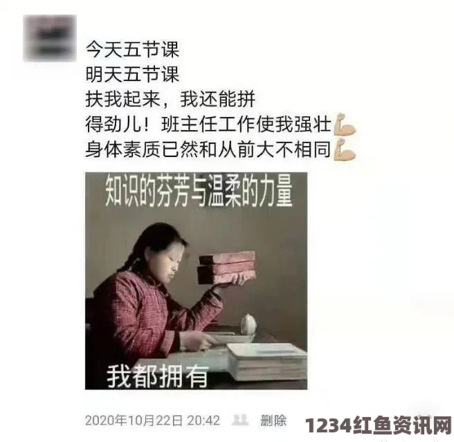 丰满迷人的老师少妇男朋友想看我和别的男的暧昧：揭开欲望背后的心理游戏与激情碰撞