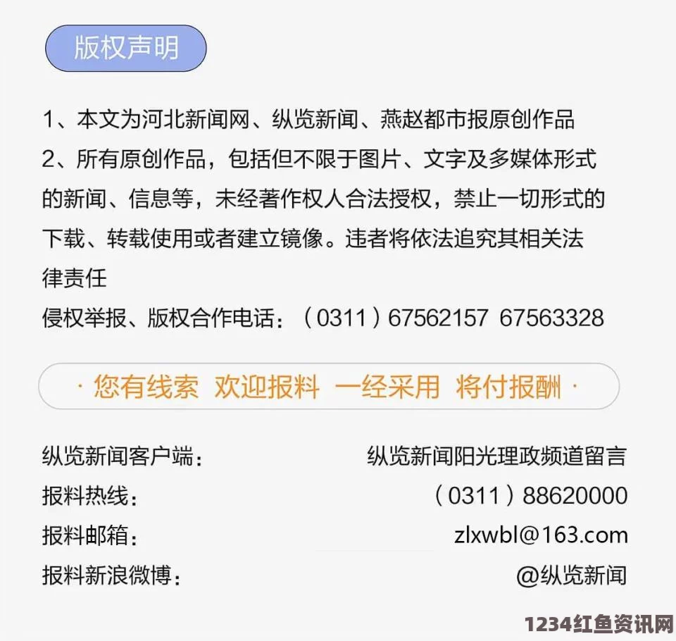 欧洲强化铁路安全及反恐合作，推行购票实名制