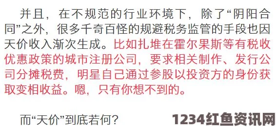 真实的国产乱XXXX在线四季申鹤丘丘人抓去繁衍后代——探讨影视探索中的武打片元素与小说评价的刺激性表现