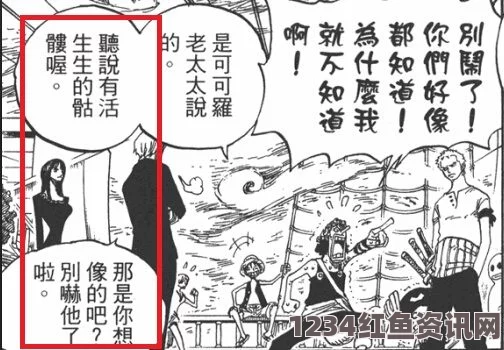 性猛交亂伦少妇A片小雪修修的漫画登录页面免费漫画弹窗：探索激情画面，评论热情高涨，引领你的视觉盛宴