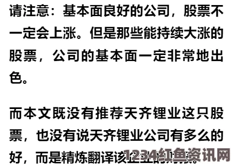 全球最大婚外情网站涉嫌造假，性别比例失衡引发质疑