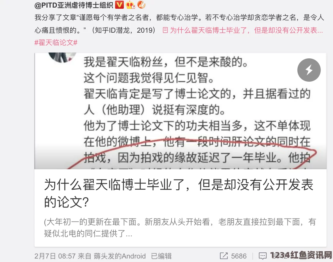 全球最大婚外情网站涉嫌造假，性别比例失衡引发质疑