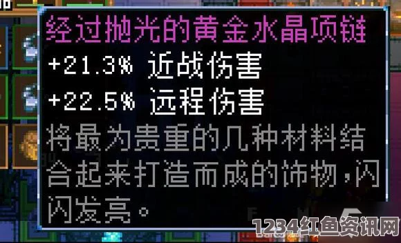 地心护核者游戏中的种树方法与策略