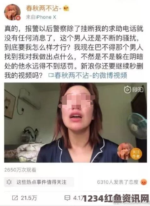 印度女子遭遇性骚扰后勇敢反击，下跪认错成为警示社会的警钟（图文报道）