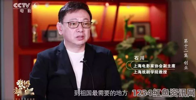 国产精品嫩草久久久久吴亮和陆华的后续发展历史：探索他们激情奋斗的历程与成就评析