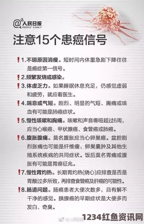 罕见病例，印度两岁男童患双阳症独特生理特征引发关注