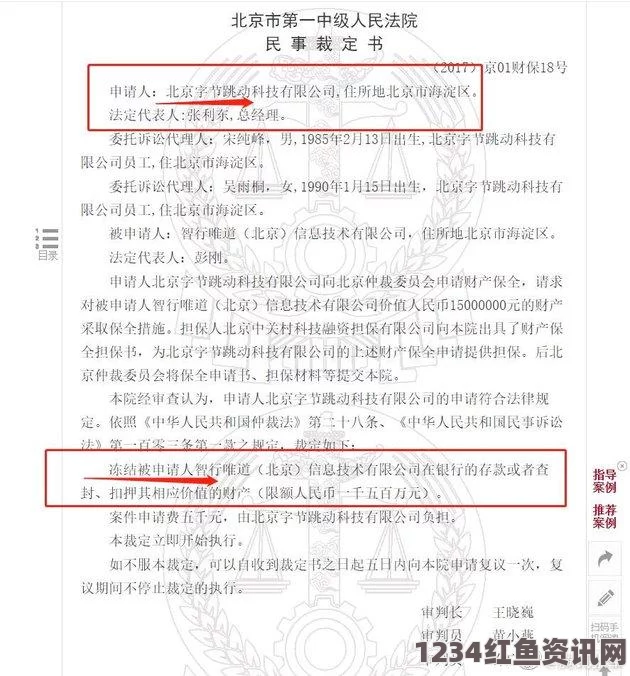 请叫我总监免费观看完整版电视剧吃瓜黑料：在热议中揭露真相，探索舆论背后的激情与戏剧