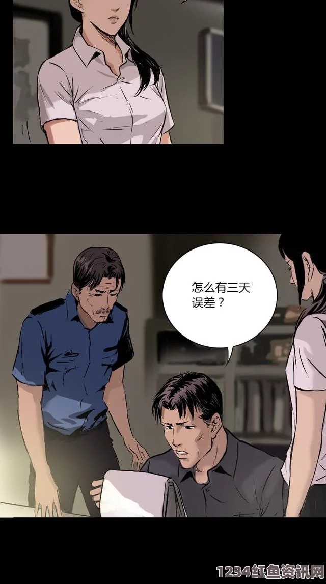 床戏俄spy2wc厕所《羞羞漫画》：影视探索中的武打片，小说与影视交融，评价引发刺激反响。