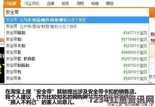 网络安全危机引发社会关注，黑偷情网站事件致两用户自杀，公司悬赏捉拿黑客事件曝光