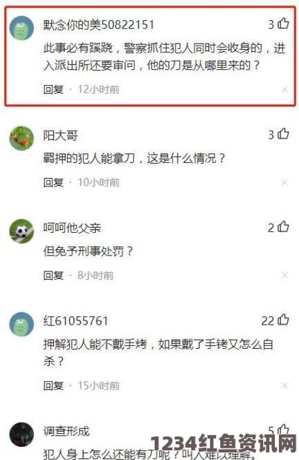 被黑偷情网站致两用户自杀，公司悬赏捉拿黑客，网络安全问题引发社会关注