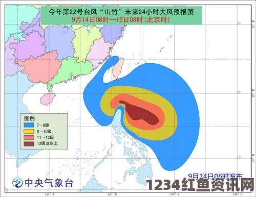 超强台风天鹅登陆日本列岛，民众紧急疏散（现场实录）