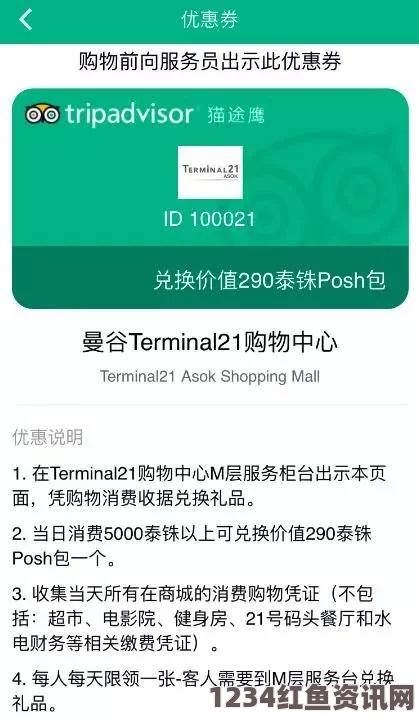 曼谷主干道炸弹威胁成功解除，警方的快速反应与公众的安全保障