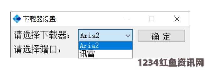 窝窝视频网十八岁以下不能下载软件—ip.7.4.2版：让我们在数字世界中探索安全与自由的边界，体验激情与创造力的碰撞