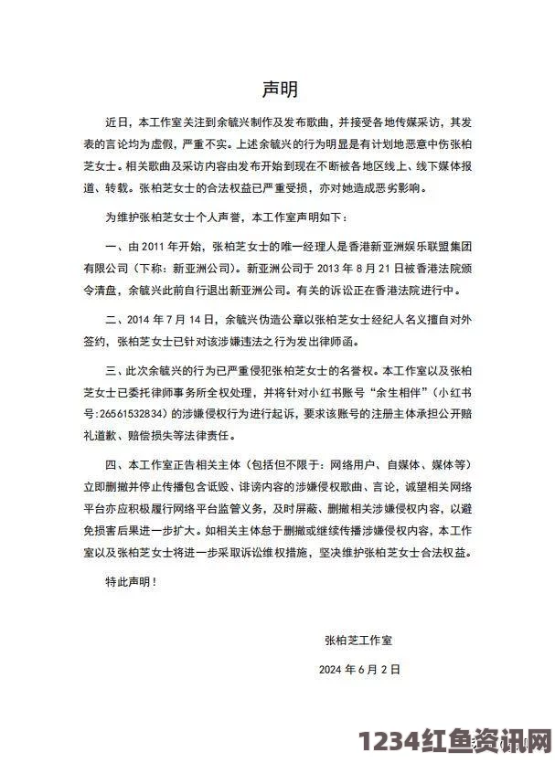 出轨的女人41吃瓜爆料黑料网争议事件：影视探索与武打片的刺激碰撞，带来新的评价与思考