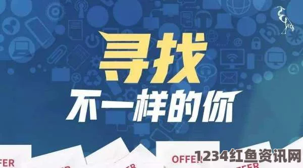 三角战略特殊人物招募攻略详解