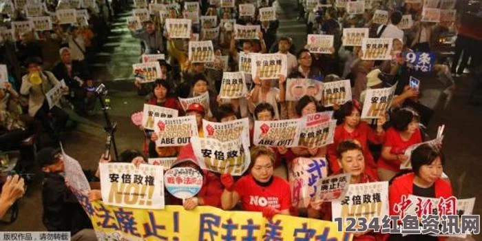 日本大学师生成立组织反对安保相关法案，呼吁捍卫学术自由与民主权利