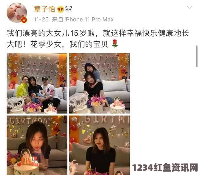 十九岁免费观看全集完整版妈妈成了儿子的生日礼物：爱的传承与温馨瞬间，感受亲情在每一份祝福中的激情绽放