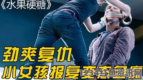 好姑娘高清在线看国语beatbox中小学生：探索影视武打片的创意表达与刺激评价